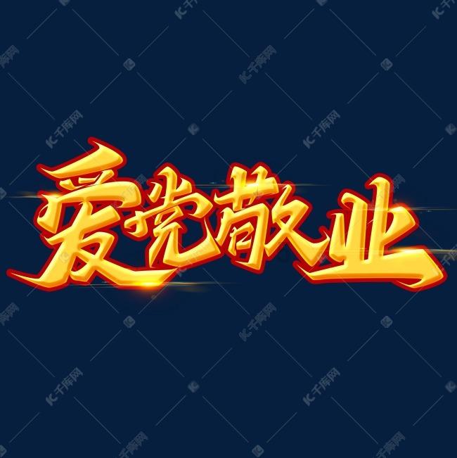 逃离违建房屋2