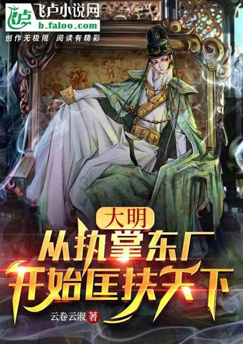 狙杀外星人