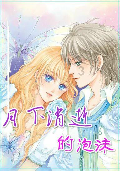 索菲亚清洁公园