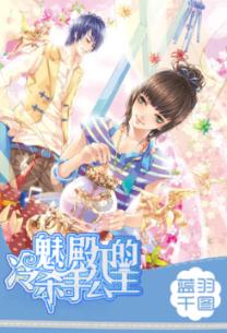金刚鹦鹉逃生